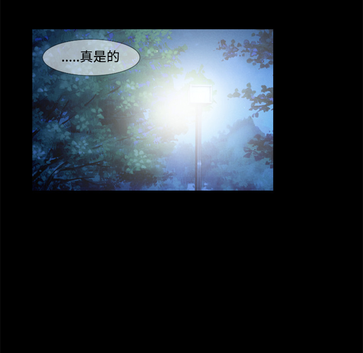 通Edge-热血黑道[h漫]韩漫全集-通Edge-热血黑道-第 37 章无删减无遮挡章节图片 