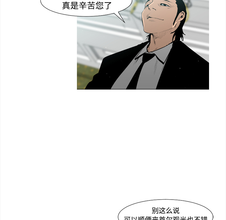通Edge-热血黑道[h漫]韩漫全集-通Edge-热血黑道-第 37 章无删减无遮挡章节图片 