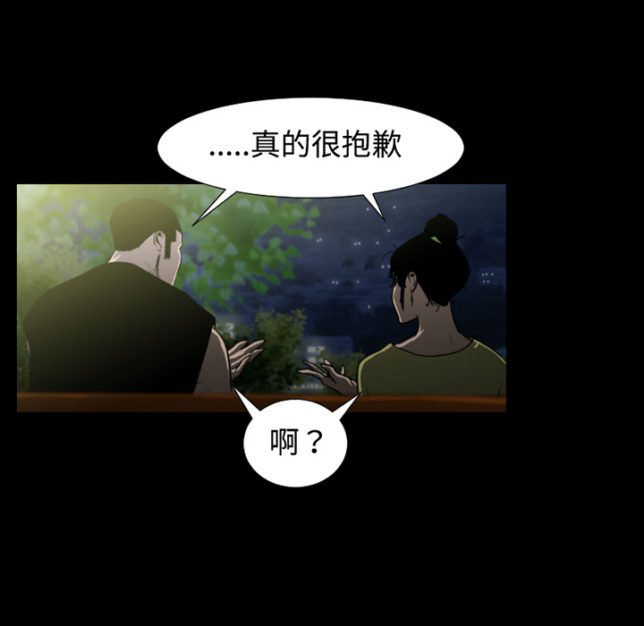 通Edge-热血黑道[h漫]韩漫全集-通Edge-热血黑道-第 37 章无删减无遮挡章节图片 
