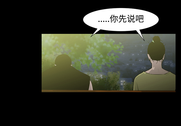 通Edge-热血黑道[h漫]韩漫全集-通Edge-热血黑道-第 37 章无删减无遮挡章节图片 