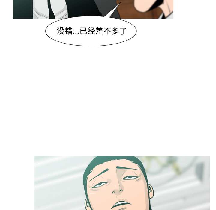 通Edge-热血黑道[h漫]韩漫全集-通Edge-热血黑道-第 37 章无删减无遮挡章节图片 