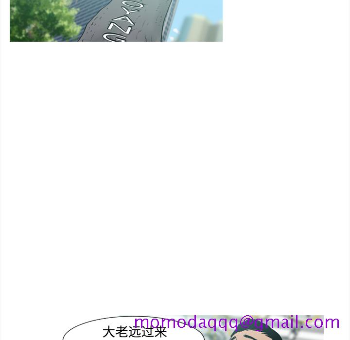 通Edge-热血黑道[h漫]韩漫全集-通Edge-热血黑道-第 37 章无删减无遮挡章节图片 