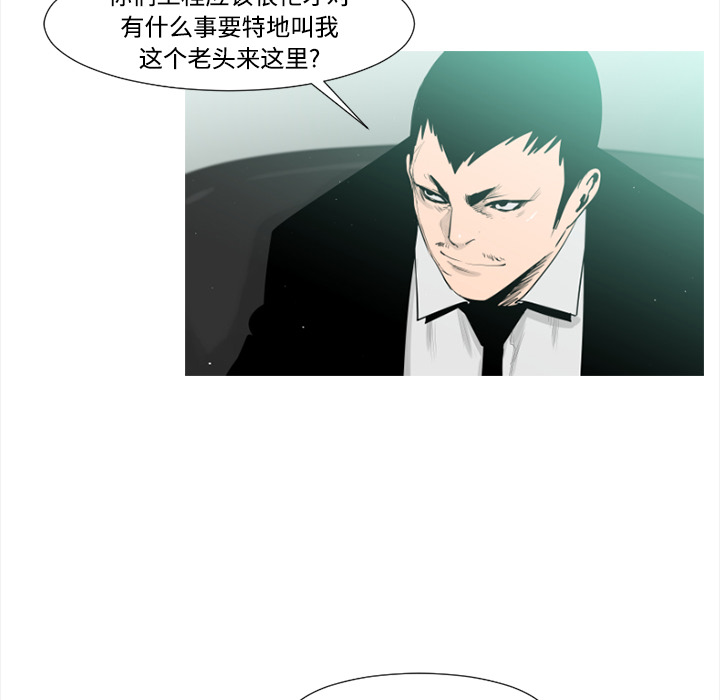 通Edge-热血黑道[h漫]韩漫全集-通Edge-热血黑道-第 37 章无删减无遮挡章节图片 