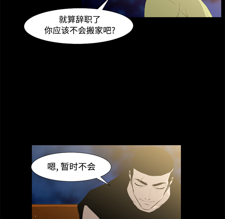 通Edge-热血黑道[h漫]韩漫全集-通Edge-热血黑道-第 37 章无删减无遮挡章节图片 
