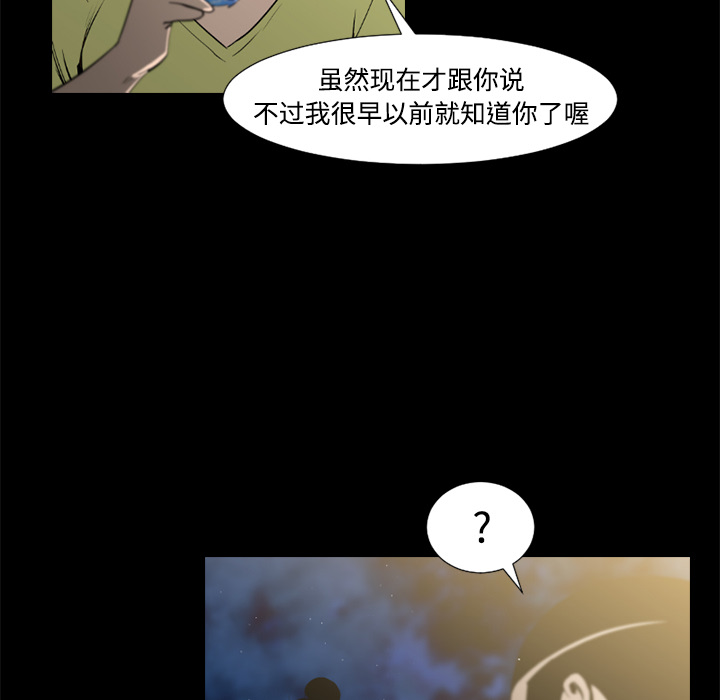 通Edge-热血黑道[h漫]韩漫全集-通Edge-热血黑道-第 37 章无删减无遮挡章节图片 