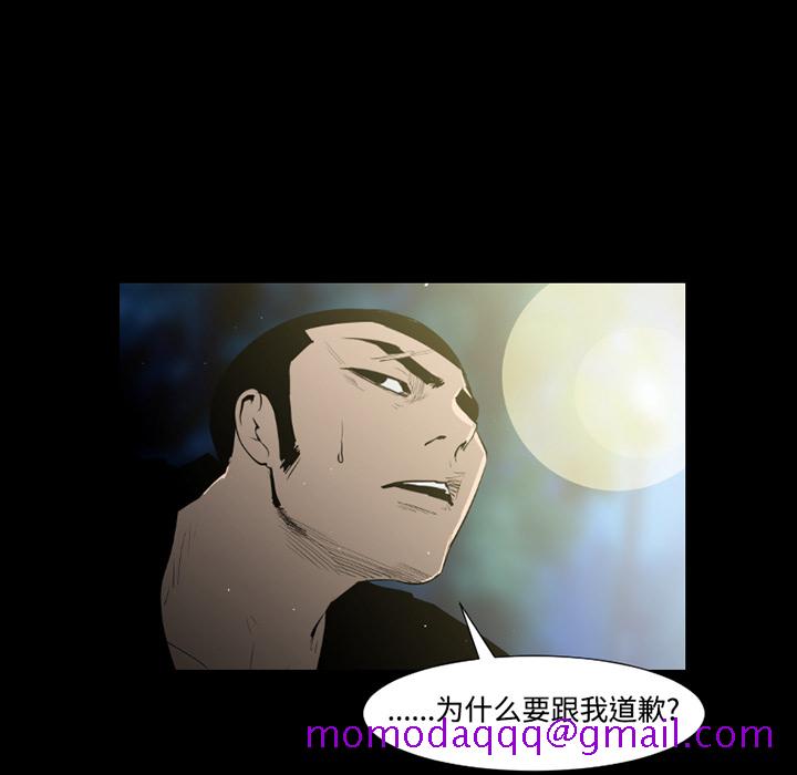 通Edge-热血黑道[h漫]韩漫全集-通Edge-热血黑道-第 37 章无删减无遮挡章节图片 