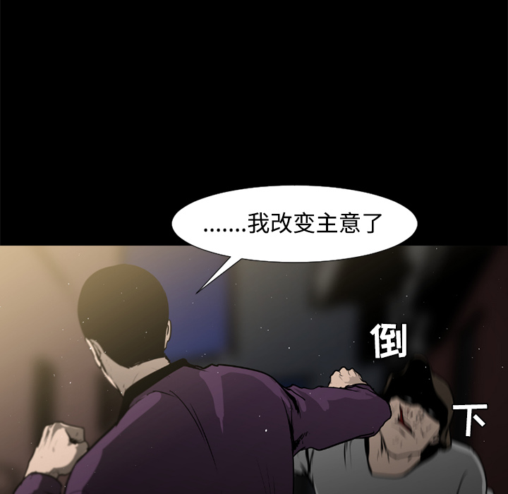 通Edge-热血黑道[h漫]韩漫全集-通Edge-热血黑道-第 38 章无删减无遮挡章节图片 