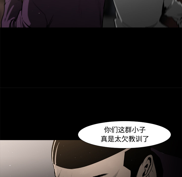 通Edge-热血黑道[h漫]韩漫全集-通Edge-热血黑道-第 38 章无删减无遮挡章节图片 