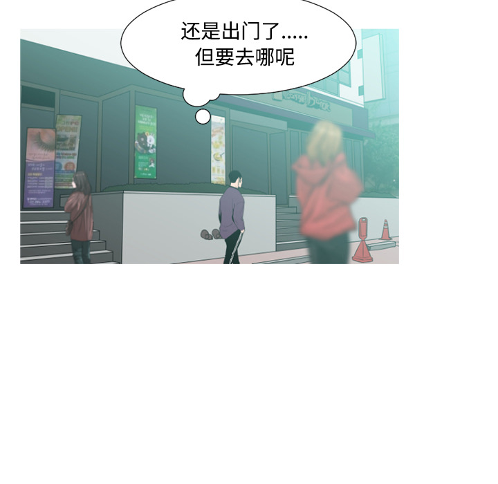 通Edge-热血黑道[h漫]韩漫全集-通Edge-热血黑道-第 38 章无删减无遮挡章节图片 