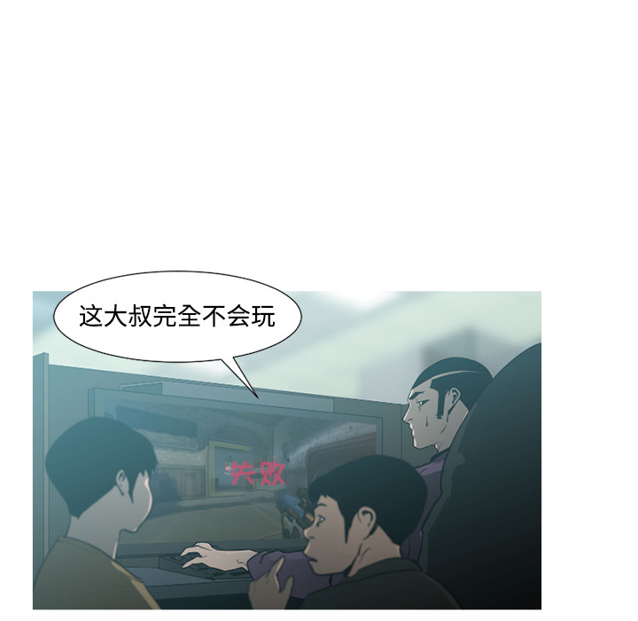 通Edge-热血黑道[h漫]韩漫全集-通Edge-热血黑道-第 38 章无删减无遮挡章节图片 