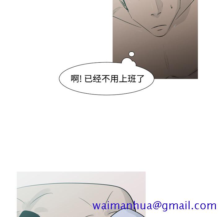 通Edge-热血黑道[h漫]韩漫全集-通Edge-热血黑道-第 38 章无删减无遮挡章节图片 