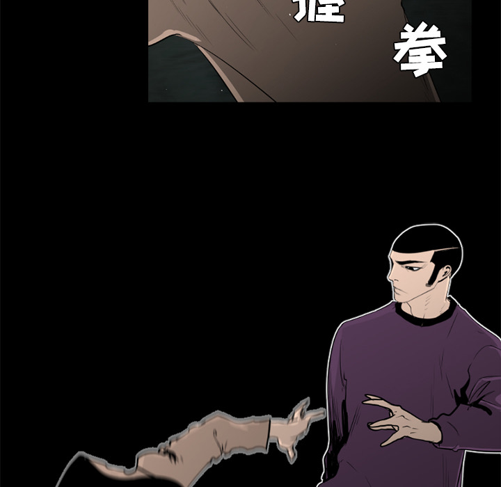 通Edge-热血黑道[h漫]韩漫全集-通Edge-热血黑道-第 38 章无删减无遮挡章节图片 