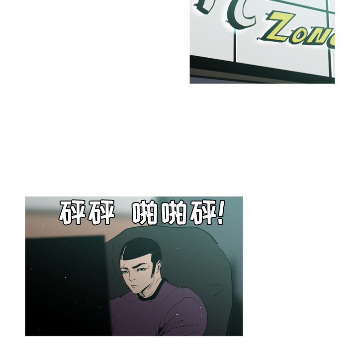 通Edge-热血黑道[h漫]韩漫全集-通Edge-热血黑道-第 38 章无删减无遮挡章节图片 