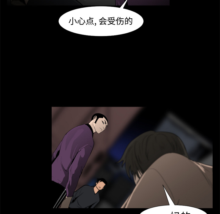 通Edge-热血黑道[h漫]韩漫全集-通Edge-热血黑道-第 38 章无删减无遮挡章节图片 