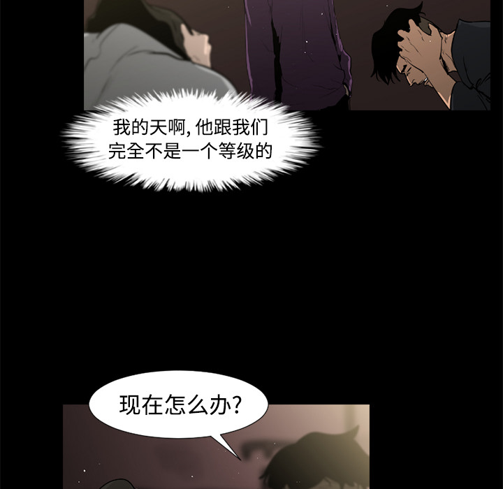 通Edge-热血黑道[h漫]韩漫全集-通Edge-热血黑道-第 38 章无删减无遮挡章节图片 