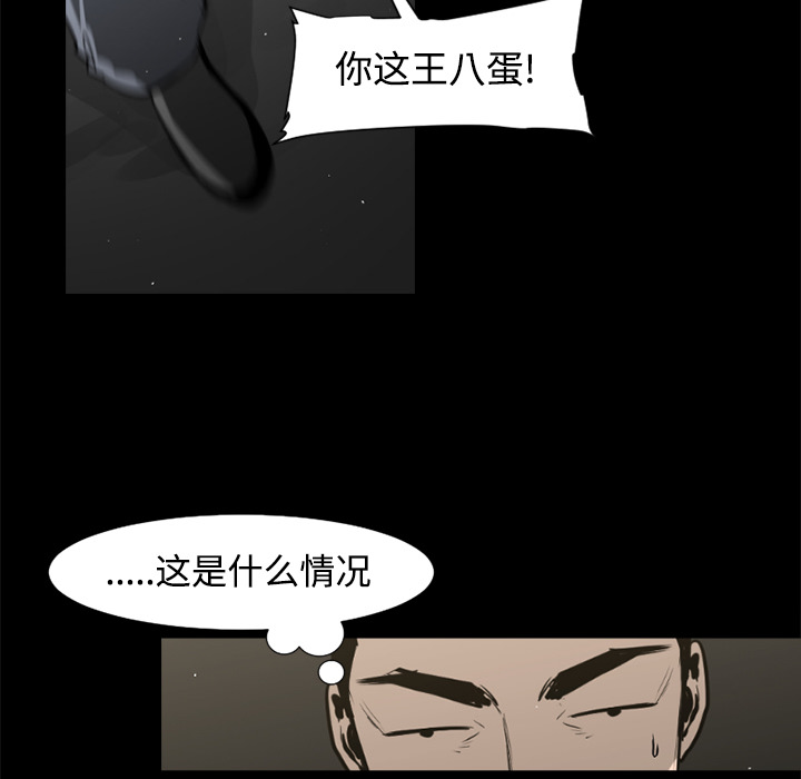 通Edge-热血黑道[h漫]韩漫全集-通Edge-热血黑道-第 38 章无删减无遮挡章节图片 