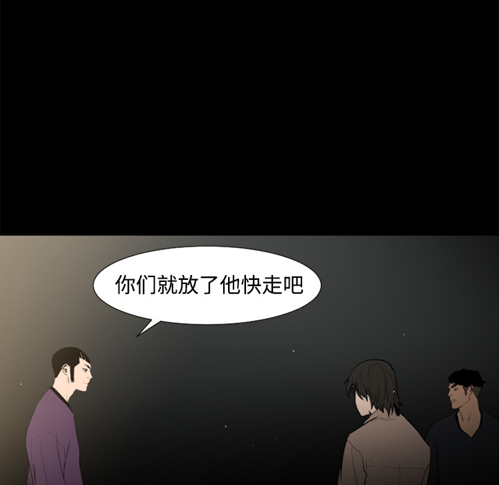 通Edge-热血黑道[h漫]韩漫全集-通Edge-热血黑道-第 38 章无删减无遮挡章节图片 