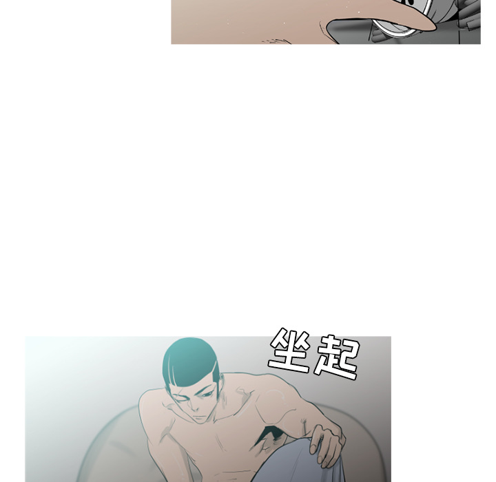 通Edge-热血黑道[h漫]韩漫全集-通Edge-热血黑道-第 38 章无删减无遮挡章节图片 