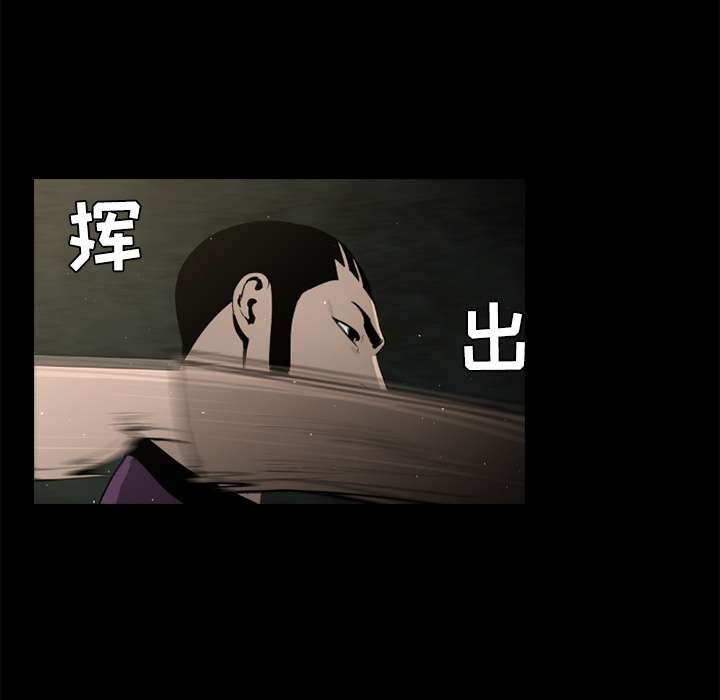 通Edge-热血黑道[h漫]韩漫全集-通Edge-热血黑道-第 38 章无删减无遮挡章节图片 