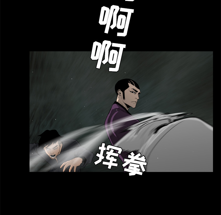 通Edge-热血黑道[h漫]韩漫全集-通Edge-热血黑道-第 38 章无删减无遮挡章节图片 
