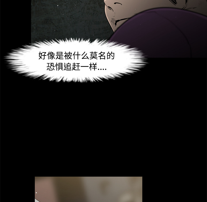 通Edge-热血黑道[h漫]韩漫全集-通Edge-热血黑道-第 38 章无删减无遮挡章节图片 