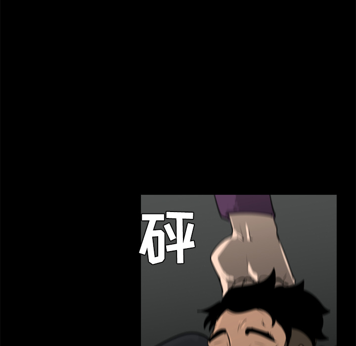 通Edge-热血黑道[h漫]韩漫全集-通Edge-热血黑道-第 38 章无删减无遮挡章节图片 