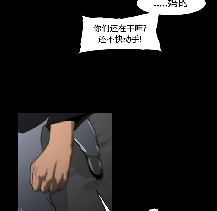 通Edge-热血黑道[h漫]韩漫全集-通Edge-热血黑道-第 38 章无删减无遮挡章节图片 