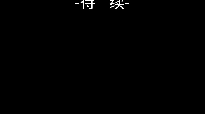 通Edge-热血黑道[h漫]韩漫全集-通Edge-热血黑道-第 38 章无删减无遮挡章节图片 