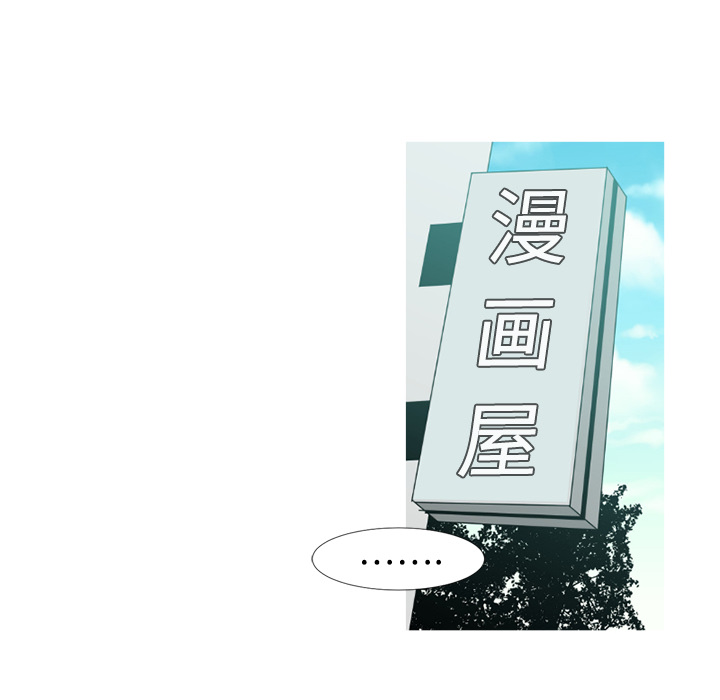 通Edge-热血黑道[h漫]韩漫全集-通Edge-热血黑道-第 38 章无删减无遮挡章节图片 