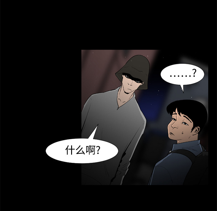 通Edge-热血黑道[h漫]韩漫全集-通Edge-热血黑道-第 38 章无删减无遮挡章节图片 