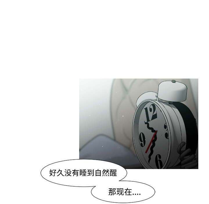 通Edge-热血黑道[h漫]韩漫全集-通Edge-热血黑道-第 38 章无删减无遮挡章节图片 