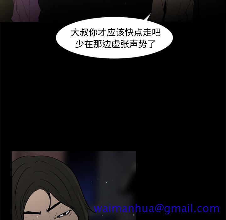 通Edge-热血黑道[h漫]韩漫全集-通Edge-热血黑道-第 38 章无删减无遮挡章节图片 