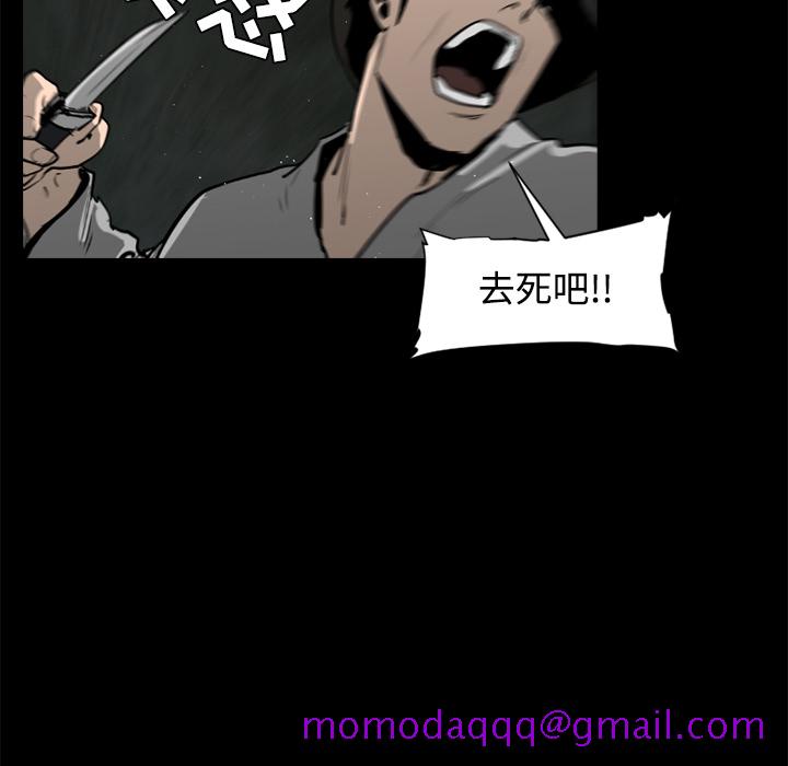 通Edge-热血黑道[h漫]韩漫全集-通Edge-热血黑道-第 38 章无删减无遮挡章节图片 