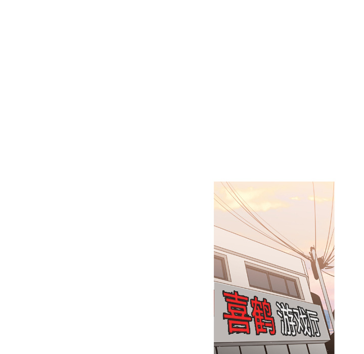 通Edge-热血黑道[h漫]韩漫全集-通Edge-热血黑道-第 38 章无删减无遮挡章节图片 