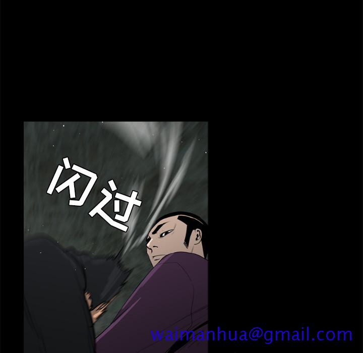 通Edge-热血黑道[h漫]韩漫全集-通Edge-热血黑道-第 38 章无删减无遮挡章节图片 