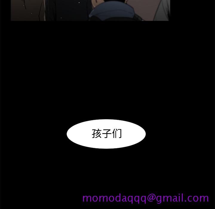 通Edge-热血黑道[h漫]韩漫全集-通Edge-热血黑道-第 38 章无删减无遮挡章节图片 