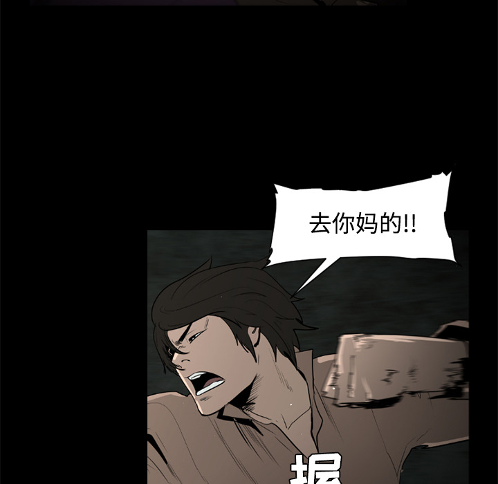通Edge-热血黑道[h漫]韩漫全集-通Edge-热血黑道-第 38 章无删减无遮挡章节图片 
