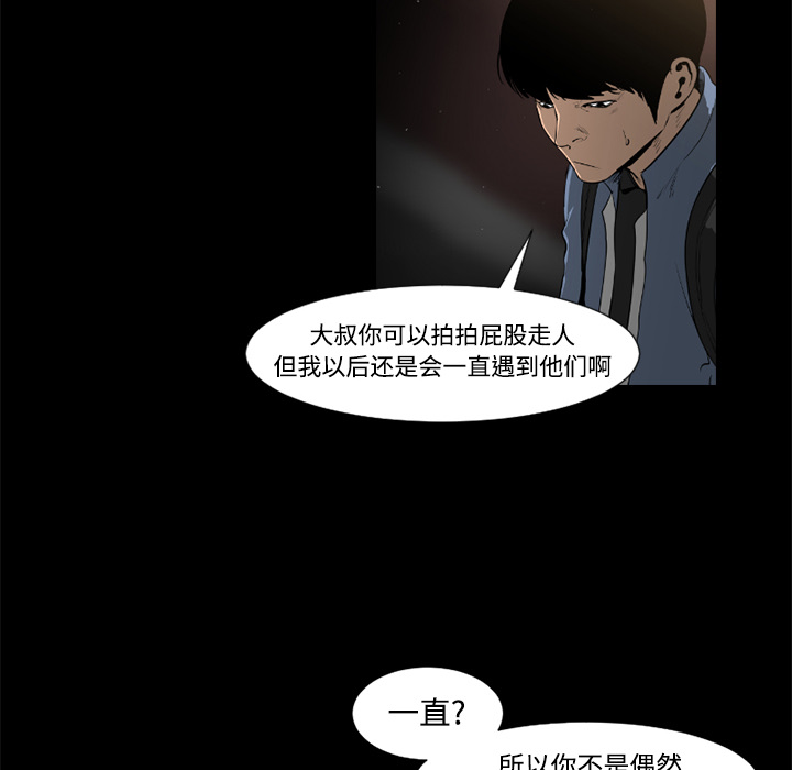 通Edge-热血黑道[h漫]韩漫全集-通Edge-热血黑道-第 39 章无删减无遮挡章节图片 