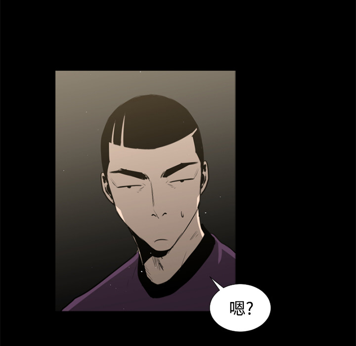 通Edge-热血黑道[h漫]韩漫全集-通Edge-热血黑道-第 39 章无删减无遮挡章节图片 