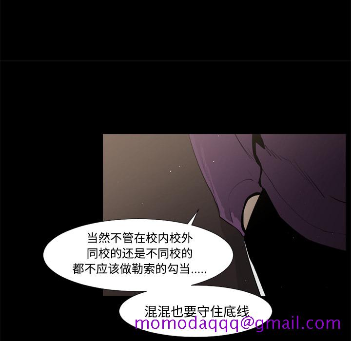 通Edge-热血黑道[h漫]韩漫全集-通Edge-热血黑道-第 39 章无删减无遮挡章节图片 