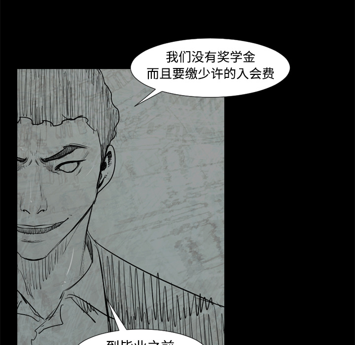 通Edge-热血黑道[h漫]韩漫全集-通Edge-热血黑道-第 39 章无删减无遮挡章节图片 