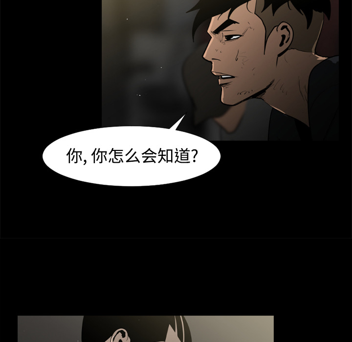 通Edge-热血黑道[h漫]韩漫全集-通Edge-热血黑道-第 39 章无删减无遮挡章节图片 