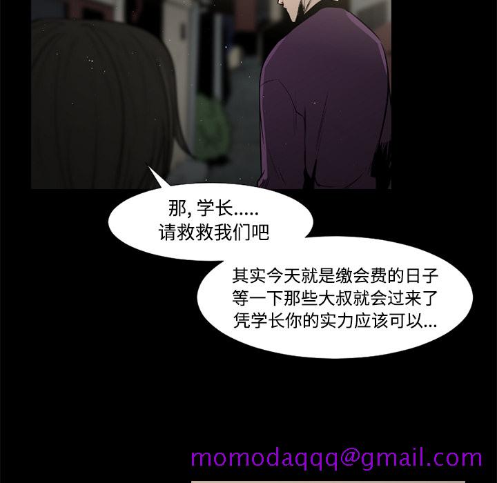 通Edge-热血黑道[h漫]韩漫全集-通Edge-热血黑道-第 39 章无删减无遮挡章节图片 