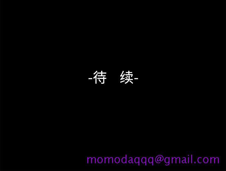 通Edge-热血黑道[h漫]韩漫全集-通Edge-热血黑道-第 39 章无删减无遮挡章节图片 