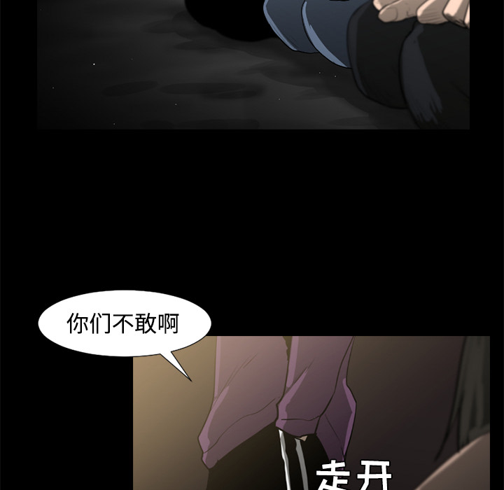 通Edge-热血黑道[h漫]韩漫全集-通Edge-热血黑道-第 39 章无删减无遮挡章节图片 