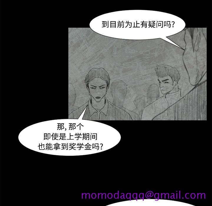 通Edge-热血黑道[h漫]韩漫全集-通Edge-热血黑道-第 39 章无删减无遮挡章节图片 