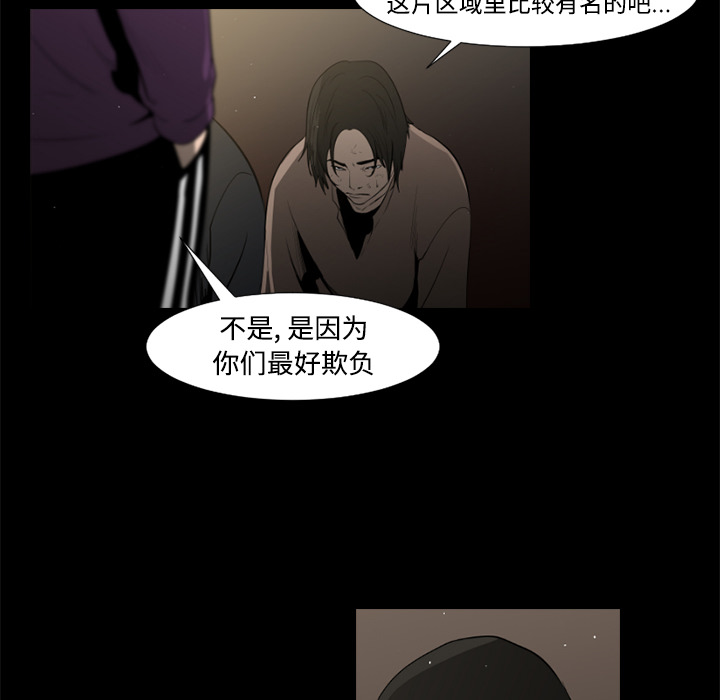通Edge-热血黑道[h漫]韩漫全集-通Edge-热血黑道-第 39 章无删减无遮挡章节图片 