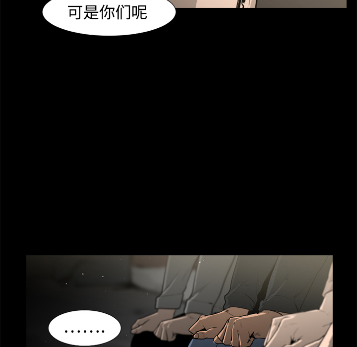 通Edge-热血黑道[h漫]韩漫全集-通Edge-热血黑道-第 39 章无删减无遮挡章节图片 