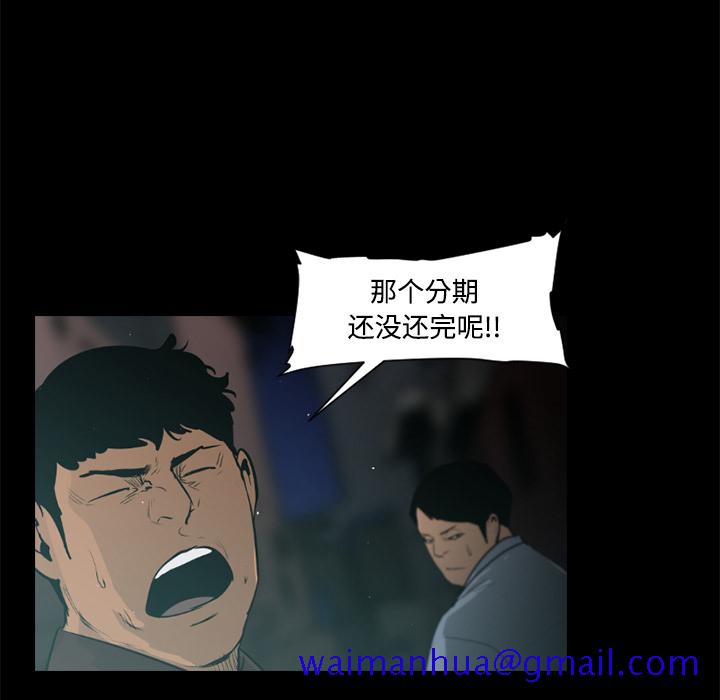 通Edge-热血黑道[h漫]韩漫全集-通Edge-热血黑道-第 40 章无删减无遮挡章节图片 
