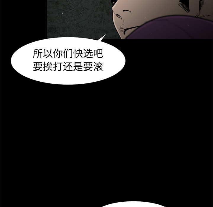 通Edge-热血黑道[h漫]韩漫全集-通Edge-热血黑道-第 40 章无删减无遮挡章节图片 